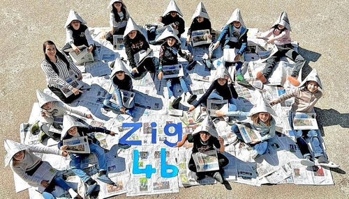 Medienbildung an Grundschulen in Heilbronn